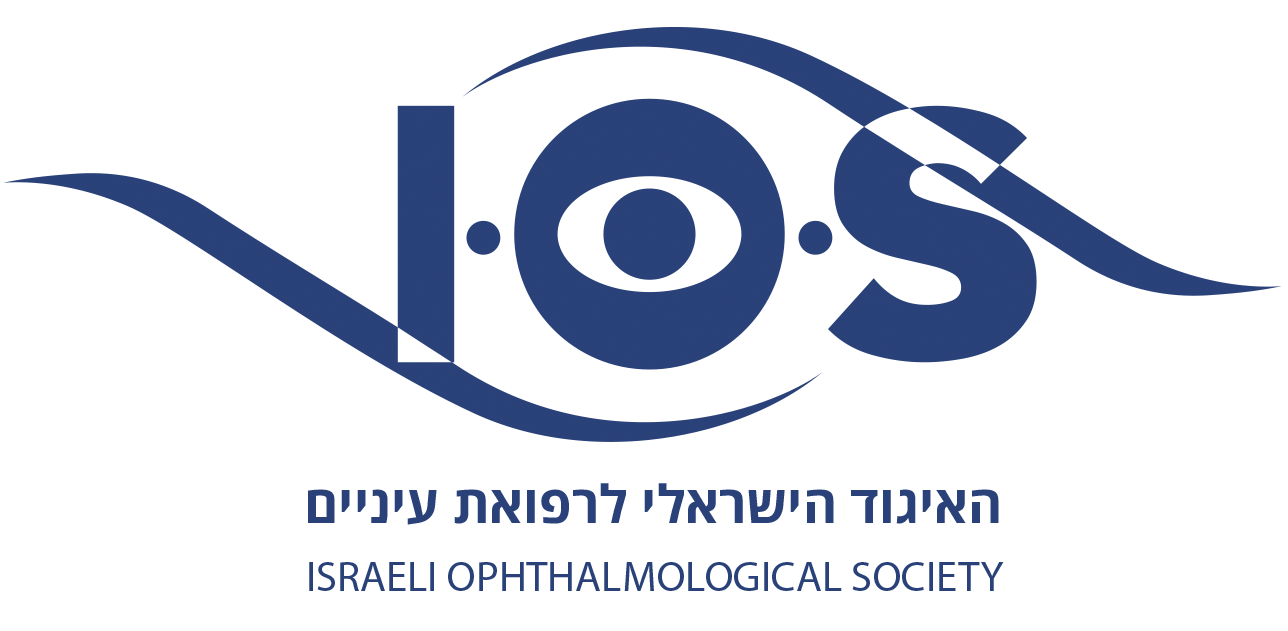 האיגוד הישראלי לרפואת עיניים
